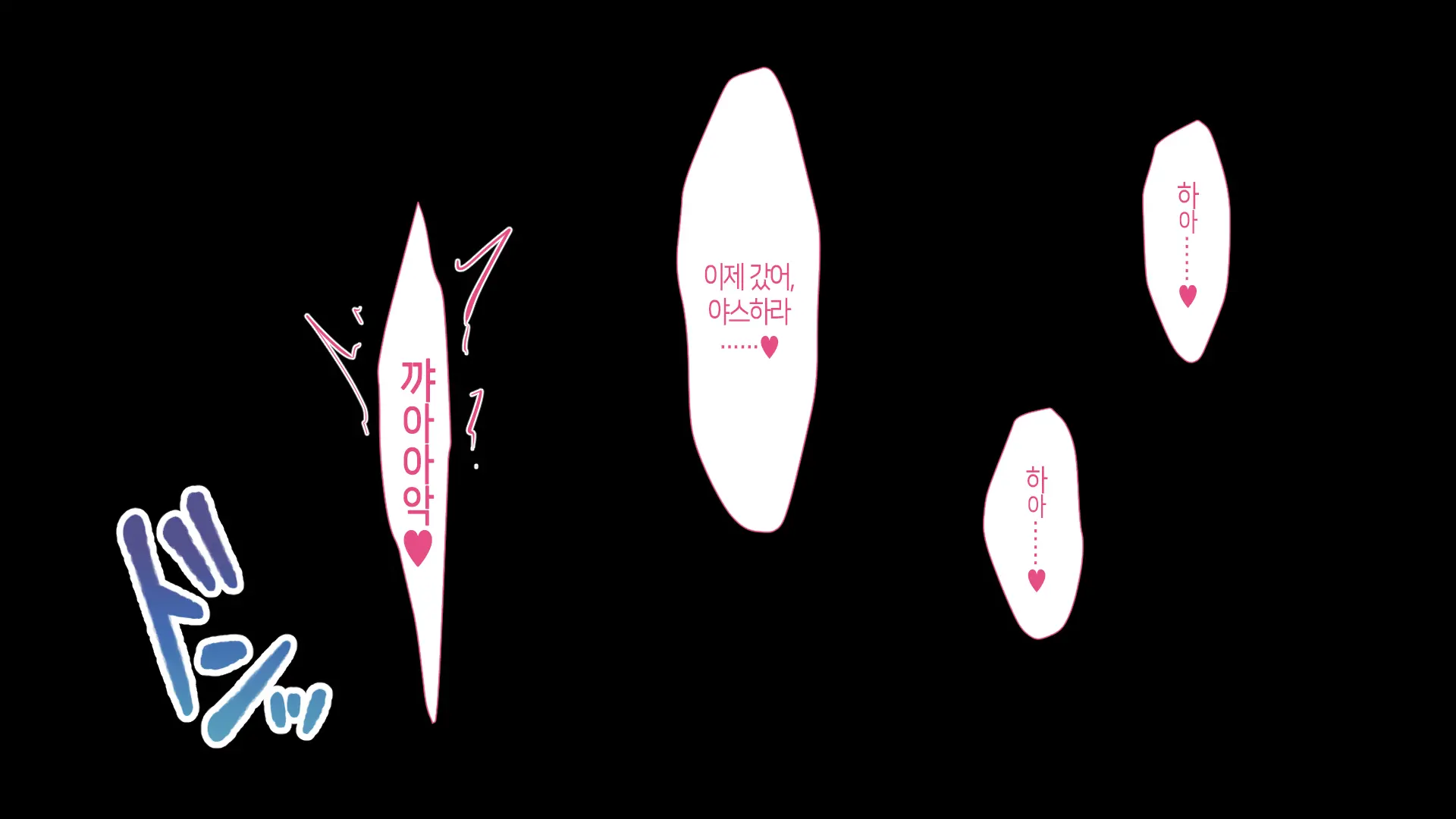 Nukegake Wa Shinai To Yakusoku Shita Kedo, Boku Wa Anoko Ni Te O Dashita.│새치기는 안 하겠다고 약속했지만, 나는 그 아이에게 손을 댔다.